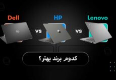 فروش لپ تاپ استوک | لپ تا سپهر