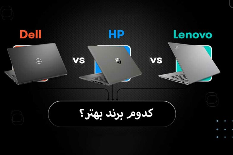 فروش لپ تاپ استوک | لپ تا سپهر