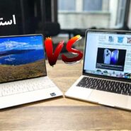 لپ تاپ استوک | فروشگاه سپهر