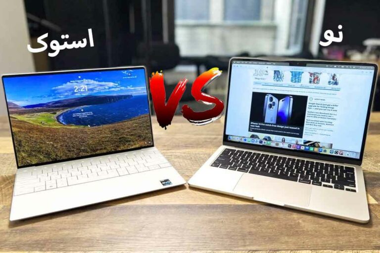 لپ تاپ استوک | فروشگاه سپهر